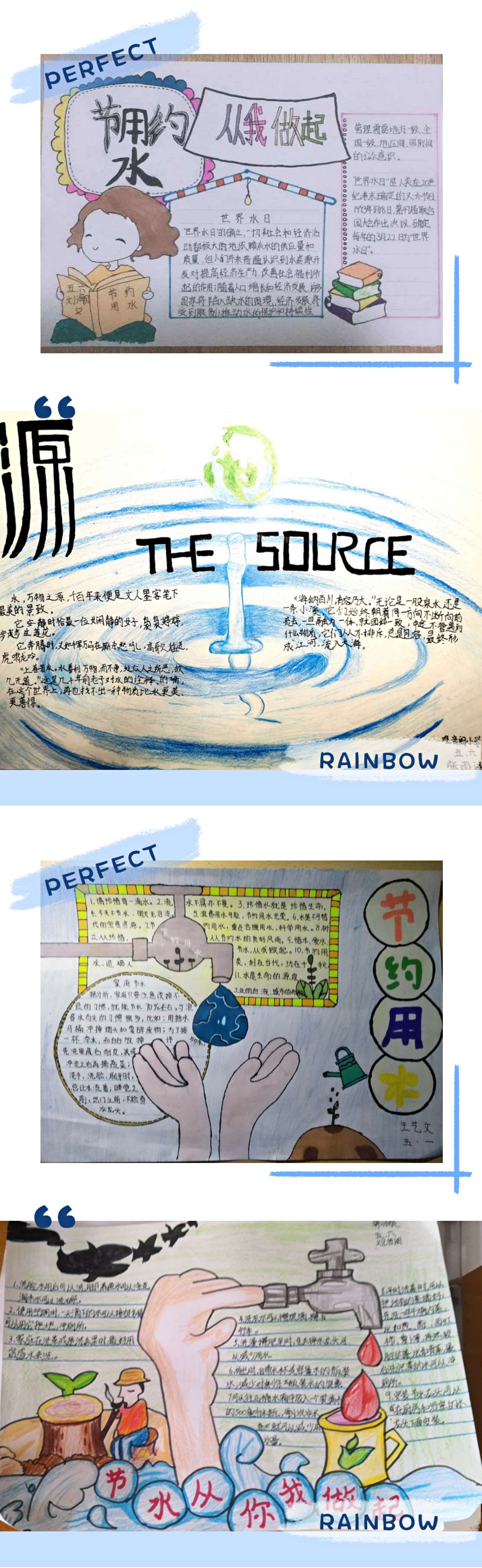 节约资源保护环境的公意广告20字_节约用水的广告语有趣_3个人3天用3桶水 9个人9天用几桶水