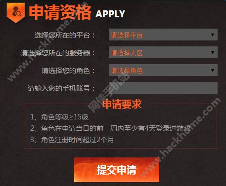 英雄战迹官网抢号_天天传奇官网抢号_英雄战迹官网