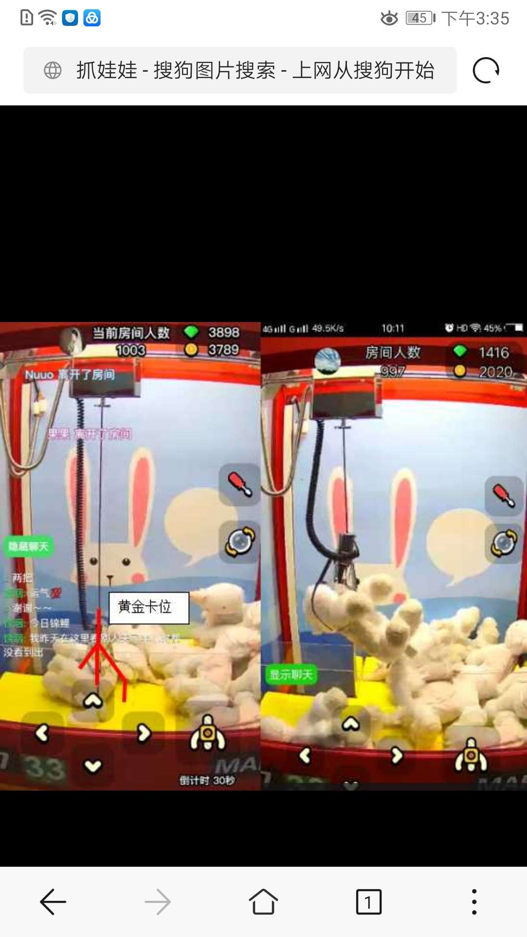 抓娃娃机抓娃娃机技巧视频_抓娃娃机游戏免费包邮_趣味抓娃娃机小游戏