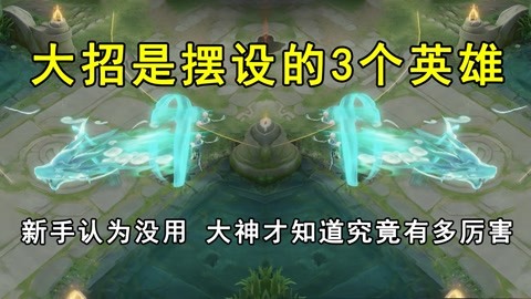 小米4玩怎么玩英雄联盟_e3400能玩英雄联盟吗_英雄联盟那些ap英雄可以玩ad