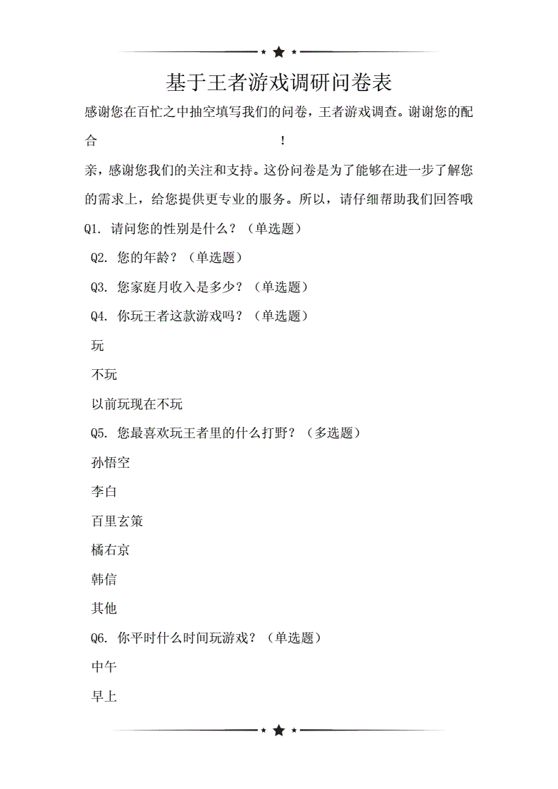 征途手游官网抢号_英雄战迹官网抢号_穿越火线手游官网抢号