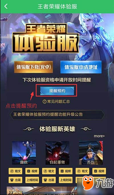 cf特战英雄战英雄官网_征途手游官网抢号_英雄战迹官网抢号
