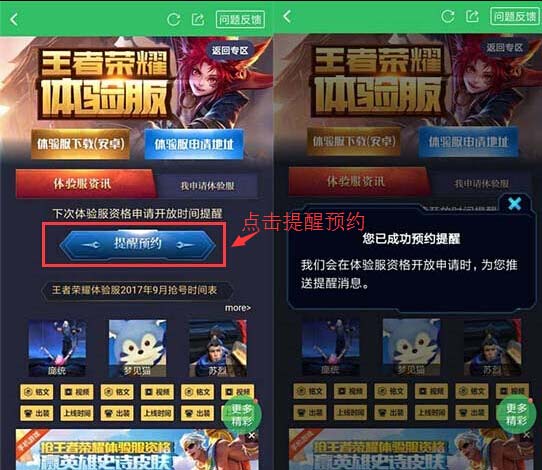 cf特战英雄战英雄官网_英雄战迹官网抢号_征途手游官网抢号