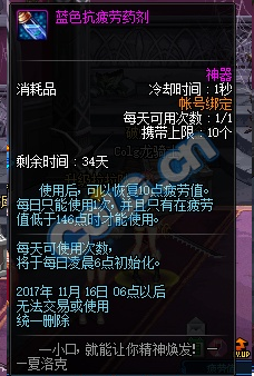dnf征战者buff强化_dnf最新剑神buff强化_dnf武器强化buff是什么意思