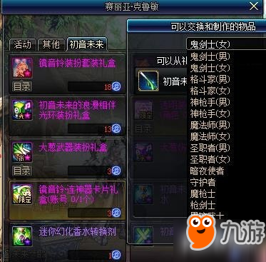 dnf征战者buff强化_dnf最新剑神buff强化_dnf武器强化buff是什么意思
