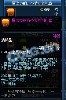 dnf武器强化buff是什么意思_dnf征战者buff强化_dnf最新剑神buff强化