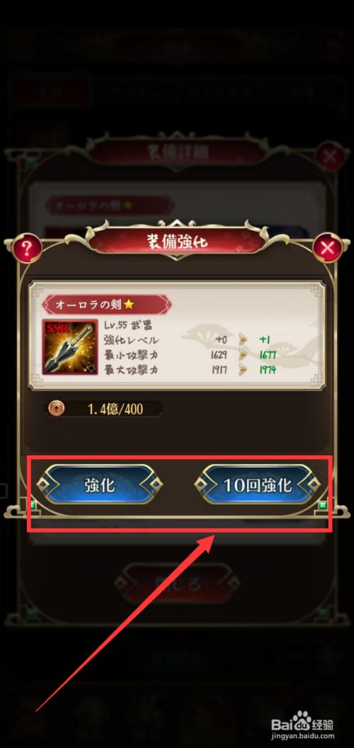 dnf武器强化7和强化12_dnf武器强化buff是什么意思_dnf强化buff是什么意思