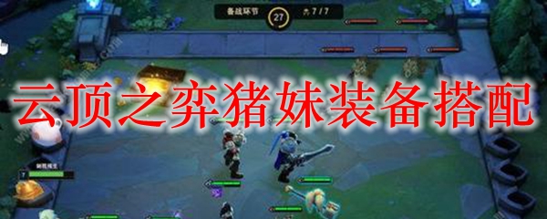 英雄联盟战绩截图_英雄联盟截图_英雄联盟找截图