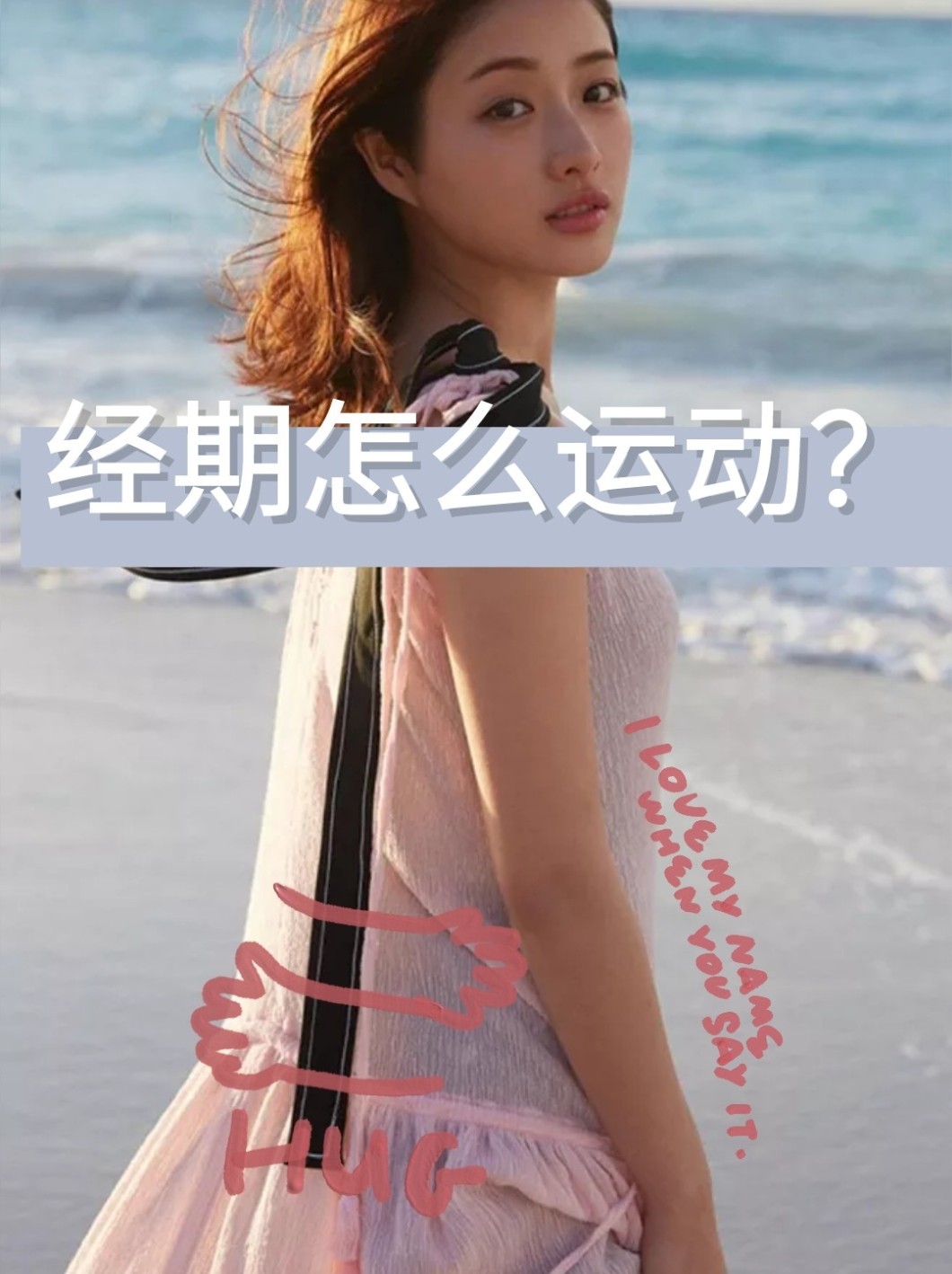 经期可以做平板支撑吗_经期可以做平板支撑_平板支撑做多久做几组