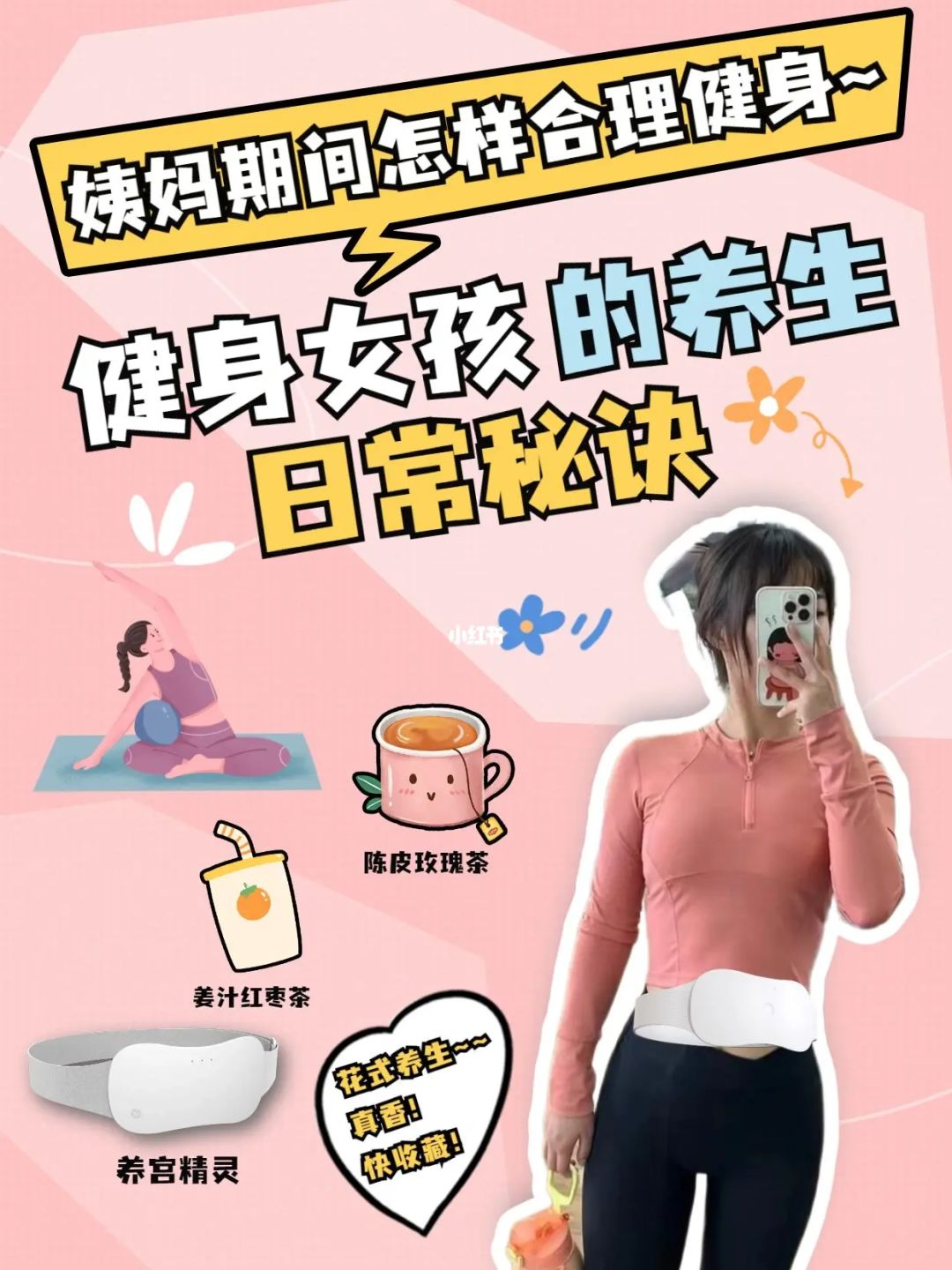 经期可以做平板支撑吗_平板支撑做多久做几组_经期可以做平板支撑