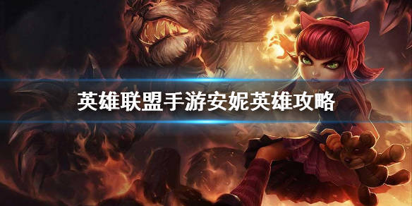 lol长手ap哪个值得练_lol值得练的英雄top10_lol哪个英雄值得练上分快