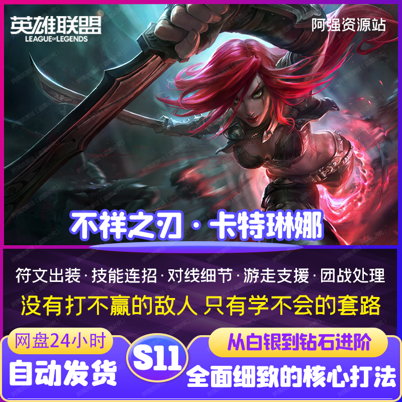 lol哪个英雄值得练上分快_lol值得练的英雄top10_lol船长值得练吗