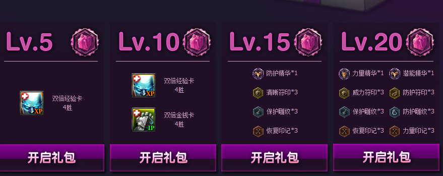 王者荣耀十大辅助英雄_王者荣耀手残玩什么好_王者荣耀手残党辅助英雄推荐