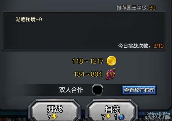 王者荣耀手残党辅助英雄推荐_王者荣耀手残玩什么好_王者荣耀十大辅助英雄
