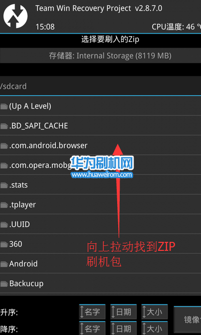 rec可以刷入第三方包吗_联想s60刷入第三方rec_boot如何使用rec刷入