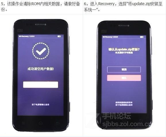 联想s60刷入第三方rec_rec可以刷入第三方包吗_boot如何使用rec刷入