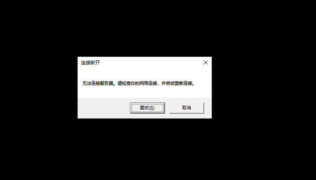 英雄联盟老是出现闪退_英雄联盟客户端闪退_玩英雄联盟中途闪退出现
