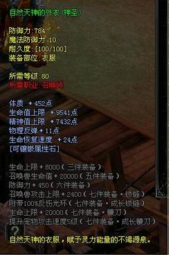 ad石头人可以附魔吞噬者吗_ad石头人可以附魔吞噬者吗_ad 攻速石头打野天赋