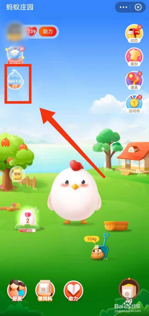 运动得的能量币是什么_龙斗士怎么快速得觉醒能量_运动得的能量币是什么