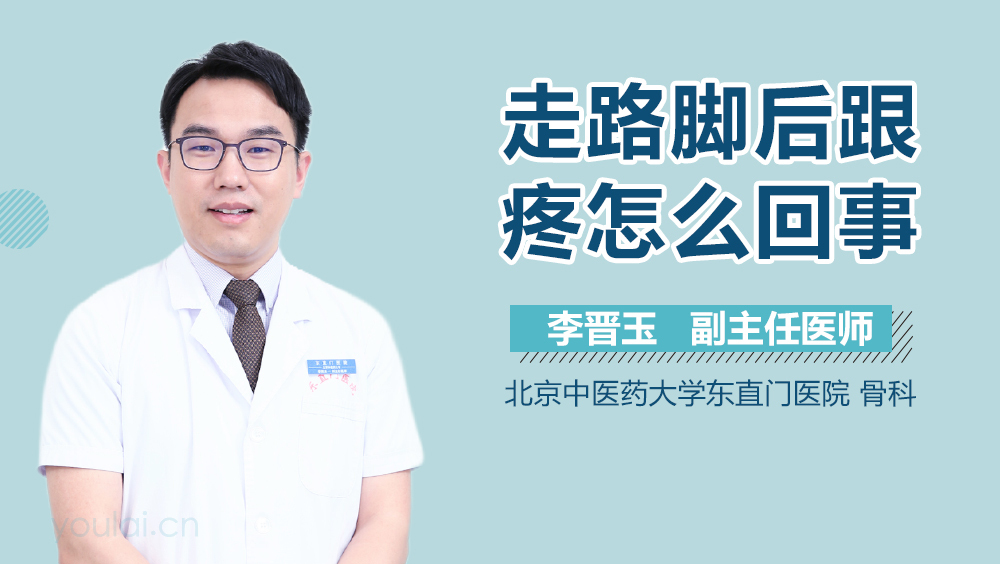脚走路没力气是什么原因_脚 痛 走路后缓解_走路脚足痛是什么原因
