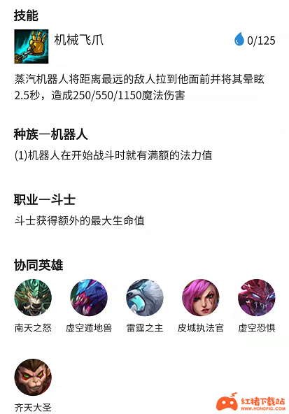 突击英雄角色_特战英雄生化女角色_突击英雄生化角色机器人