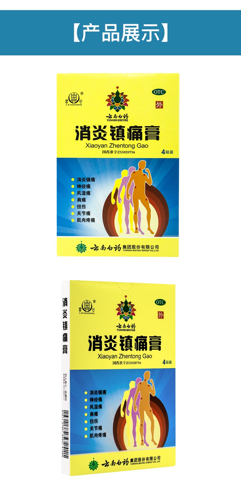 脚足骨折多久可以走路_走路脚足痛是什么原因_走路脚足痛是什么原因