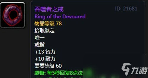 ad石头人可以附魔吞噬者吗_ad石头天赋_ad 攻速石头打野天赋