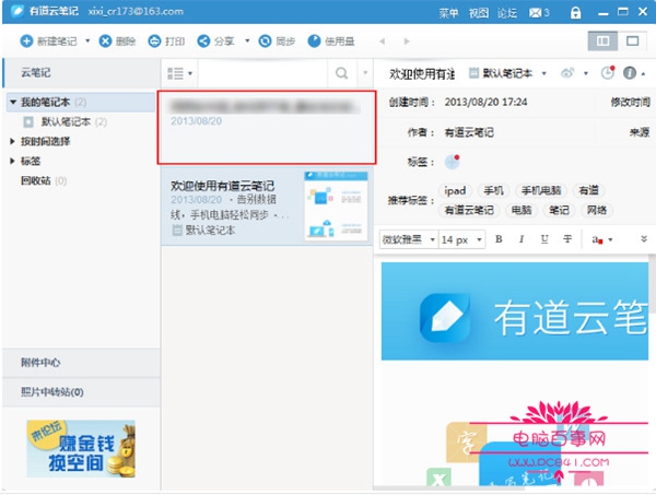 爱影怎么转成微信小视频教程_微博视频怎么转微信_微博上的秒拍视频怎么转发到微信