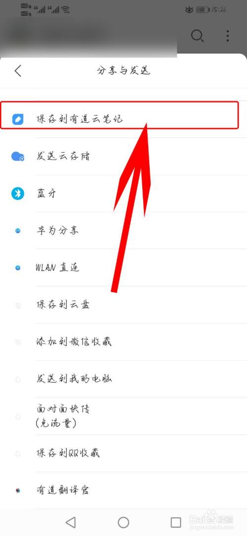 爱影怎么转成微信小视频教程_微博上的秒拍视频怎么转发到微信_微博视频怎么转微信