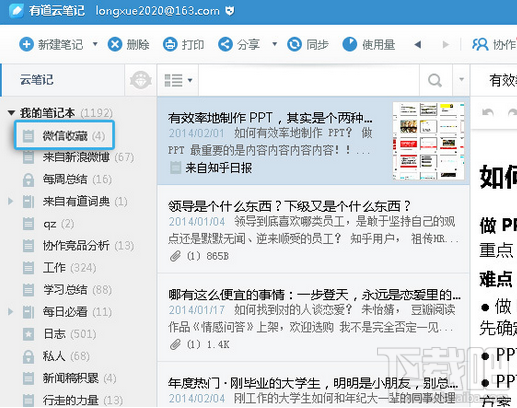 微博上的秒拍视频怎么转发到微信_爱影怎么转成微信小视频教程_微博视频怎么转微信
