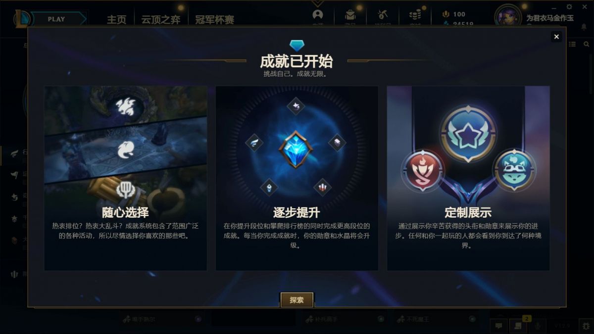英雄连2ccm战役模式_星际争霸2战役模式_dota2战役模式