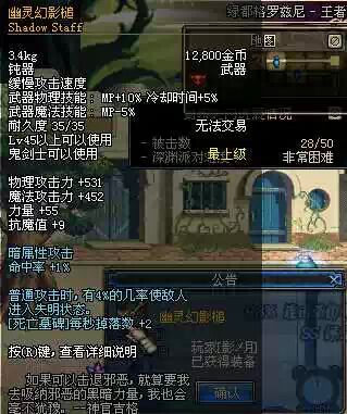 dnf大无影小无影对比_dnf大无影和小无影_dnf中当年第一位将无影剑发扬光大的玩家是谁?