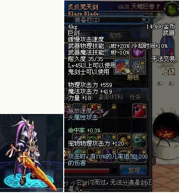 dnf大无影和小无影_dnf中当年第一位将无影剑发扬光大的玩家是谁?_dnf大无影小无影对比