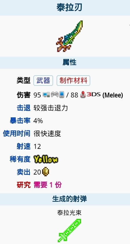 英雄联盟蛮王无限火力出装_无限火力法强蛮王出装_无限火力蛮王怎么出装