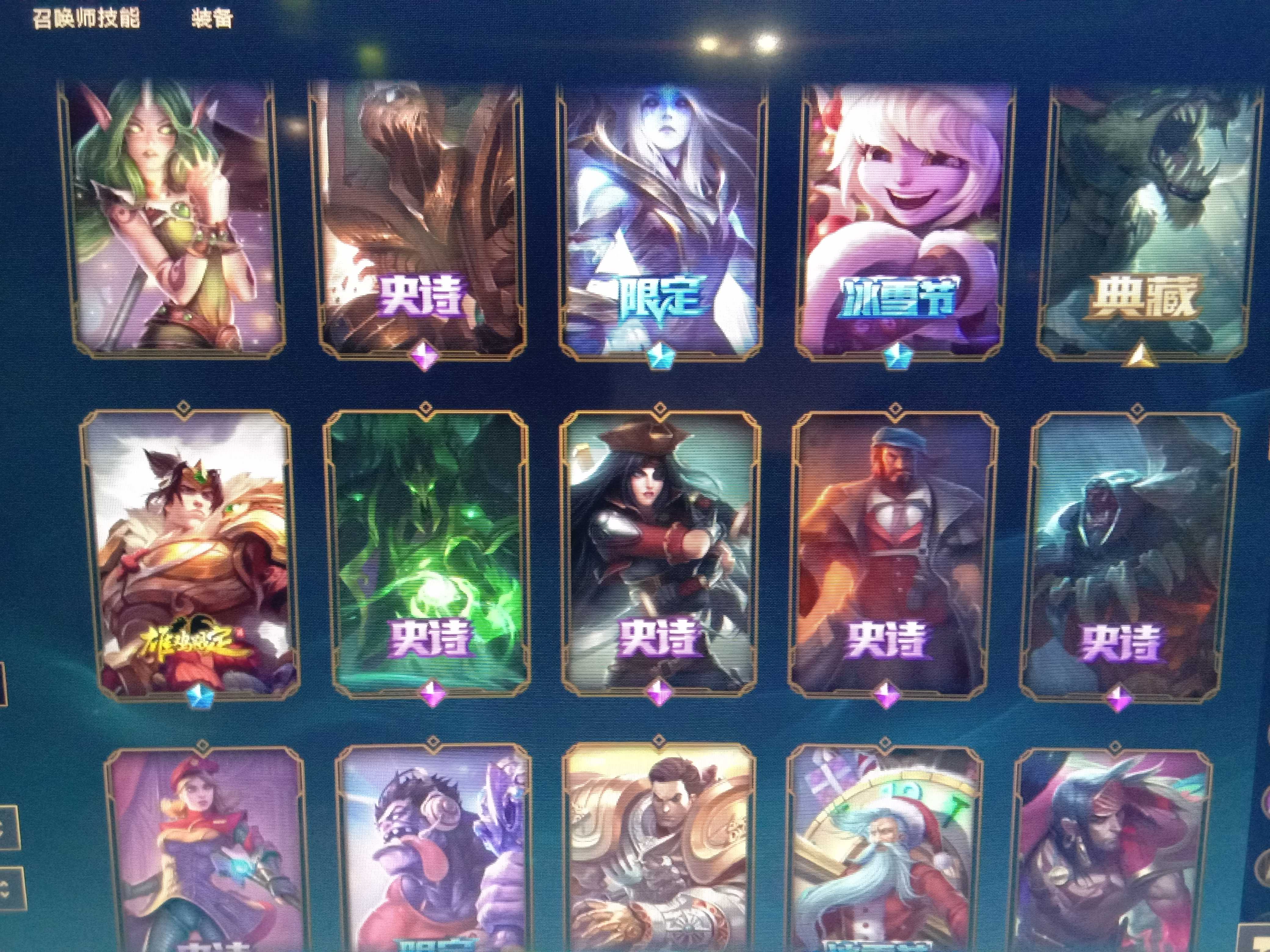 lol新手英雄礼包有什么英雄_lol新手礼包20个英雄_淘宝上lol英雄礼包是真的