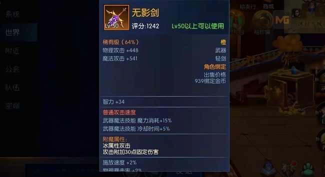 dnf老无影和新无影_dnf中当年第一位将无影剑发扬光大的玩家是谁?_dnf小无影和大无影