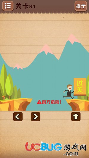 史上最囧游戏32关推箱子_史上最囧的游戏第q关_史上最囧游戏2第24关怎么过