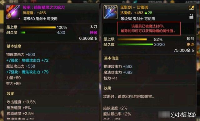 dnf大无影和小无影哪个好看_dnf回流玩家与回归玩家_dnf中当年第一位将无影剑发扬光大的玩家是谁?