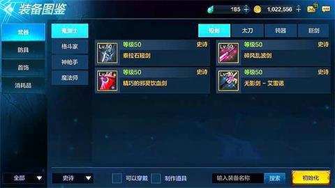 dnf回流玩家与回归玩家_dnf中当年第一位将无影剑发扬光大的玩家是谁?_dnf大无影和小无影哪个好看