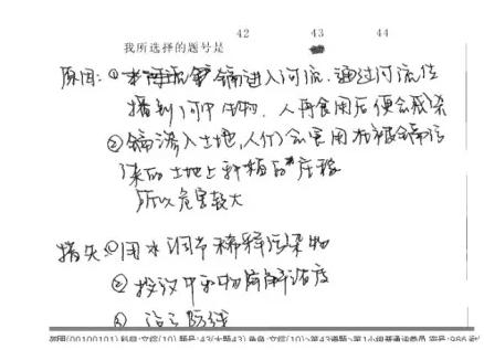 涂隔离霜之前要涂_面瘫涂鳝鱼血要涂多久_选择题要涂满图片