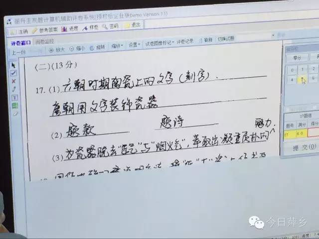 选择题要涂满图片_面瘫涂鳝鱼血要涂多久_涂隔离霜之前要涂