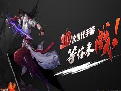 传奇世界2 玩私服要用什么补丁_传奇反私服补丁_玩魔域私服要下载什么
