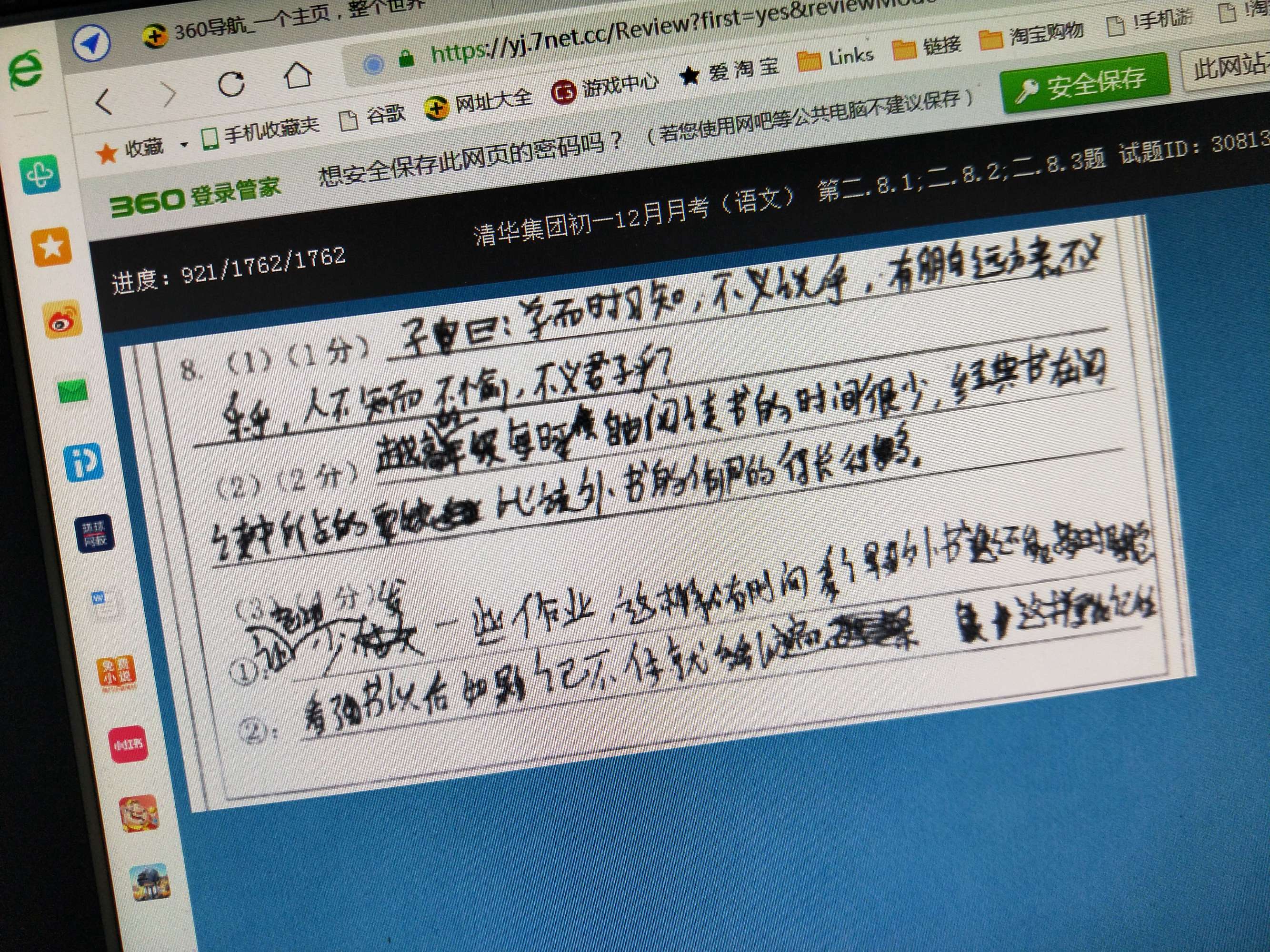 选择题要涂满图片_涂遮瑕膏之前要涂什么_涂bb霜之前要涂什么