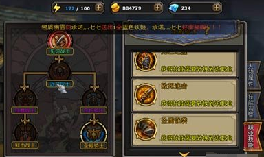 勇士的黎明技能无cd版_勇士的黎明技能无冷却破解版_海贼王起航的黎明无cd