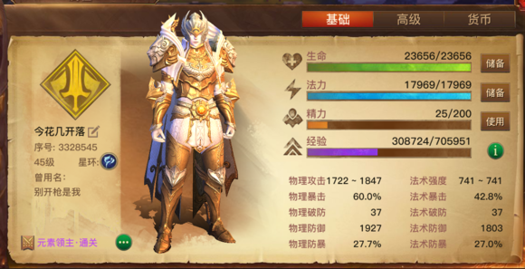 海贼王起航的黎明无cd_勇士的黎明技能无冷却破解版_勇士的黎明技能无cd版