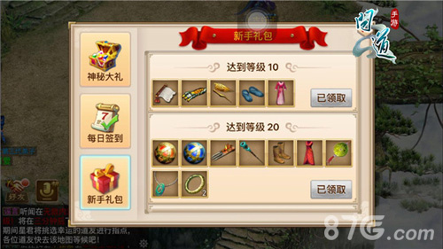 画江湖灵主手游不能玩_画江湖灵主手游官网_画江湖之灵主手游还可以玩吗
