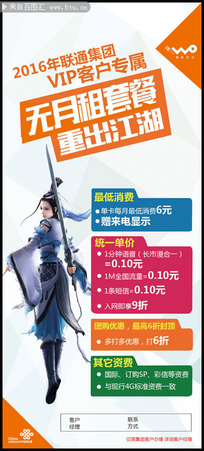 画江湖灵主手游不能玩_画江湖之灵主手游还可以玩吗_画江湖灵主手游官网