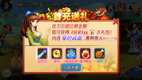 画江湖之灵主手游还可以玩吗_画江湖灵主手游不能玩_画江湖灵主手游官网