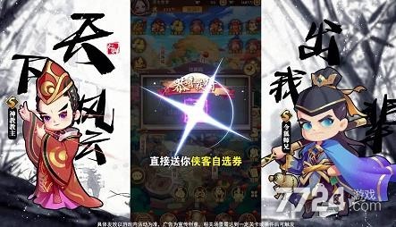 画江湖灵主手游官网_画江湖之灵主手游还可以玩吗_画江湖灵主手游不能玩