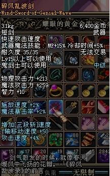 dnf大无影小无影_dnf玩家与lol玩家_dnf中当年第一位将无影剑发扬光大的玩家是谁?